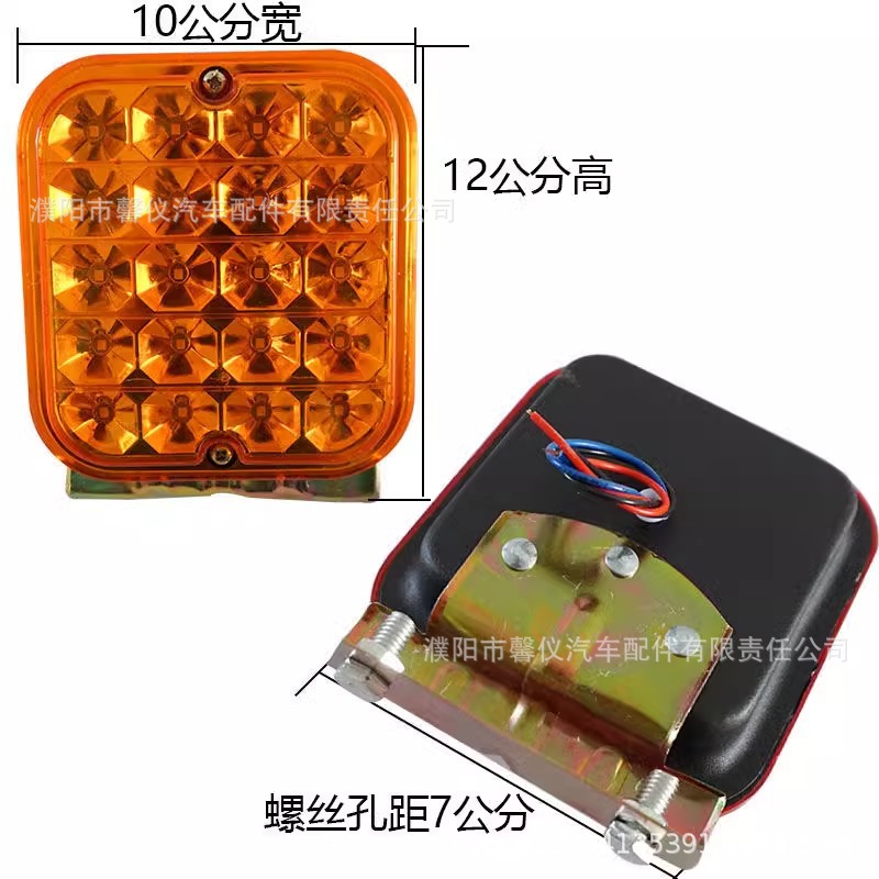 24V square anti-fog light truck tail light super bright anti-chasing tail light steering fog light semi-trailer brake light warning light