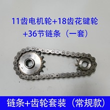 uS늄݆܇朗lX݆݆܇܇b11X18X