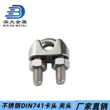 ���P�DIN741���^ 䓽z�K�̶��� U�͊A�K���^ �A�^