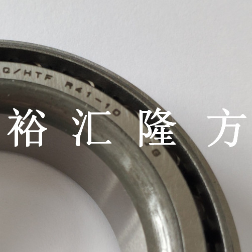 HTF R41-10 圆锥滚子轴承 HTFR41-10 非标汽车轴承