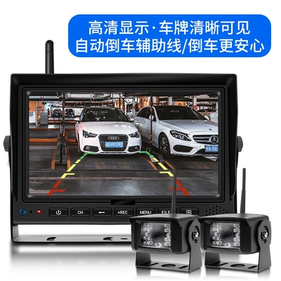 7inch 10inch 4 Split | Driving recorder