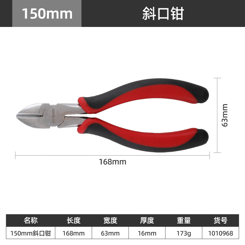 Alicates Tiger, cortadores de alambre universales multifuncionales, alicates de punta fina de grado industrial, alicates diagonales manuales que ahorran trabajo, alicates domésticos