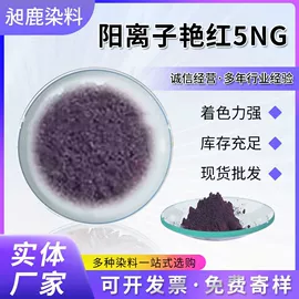 直接染料;酸性染料;碱性染料