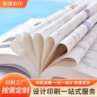 �S��ֱ�Nӡˢ���ծaƷ�ӱ�����Ŀ��������b�z�b������ӡˢ����
