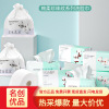 MINISO名创优品洁面巾干湿洗脸巾 一次性抽取式化妆棉婴儿棉柔巾