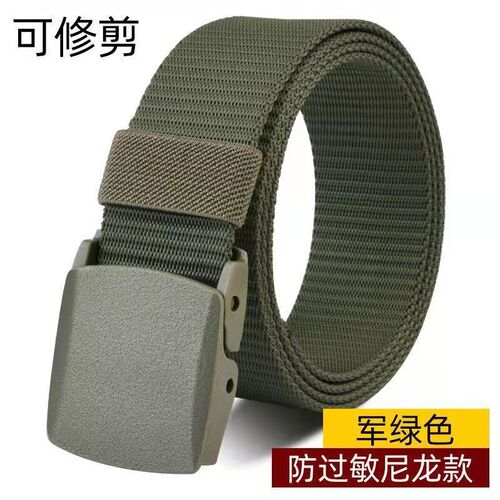 Belt cloth belt men's plus size student youth trousers braided nylon canvas non-iron non-magnetic security belt