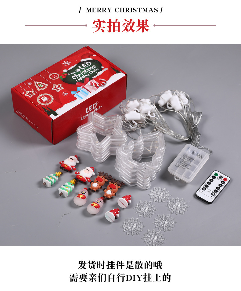 圆环冰条灯---副本_13