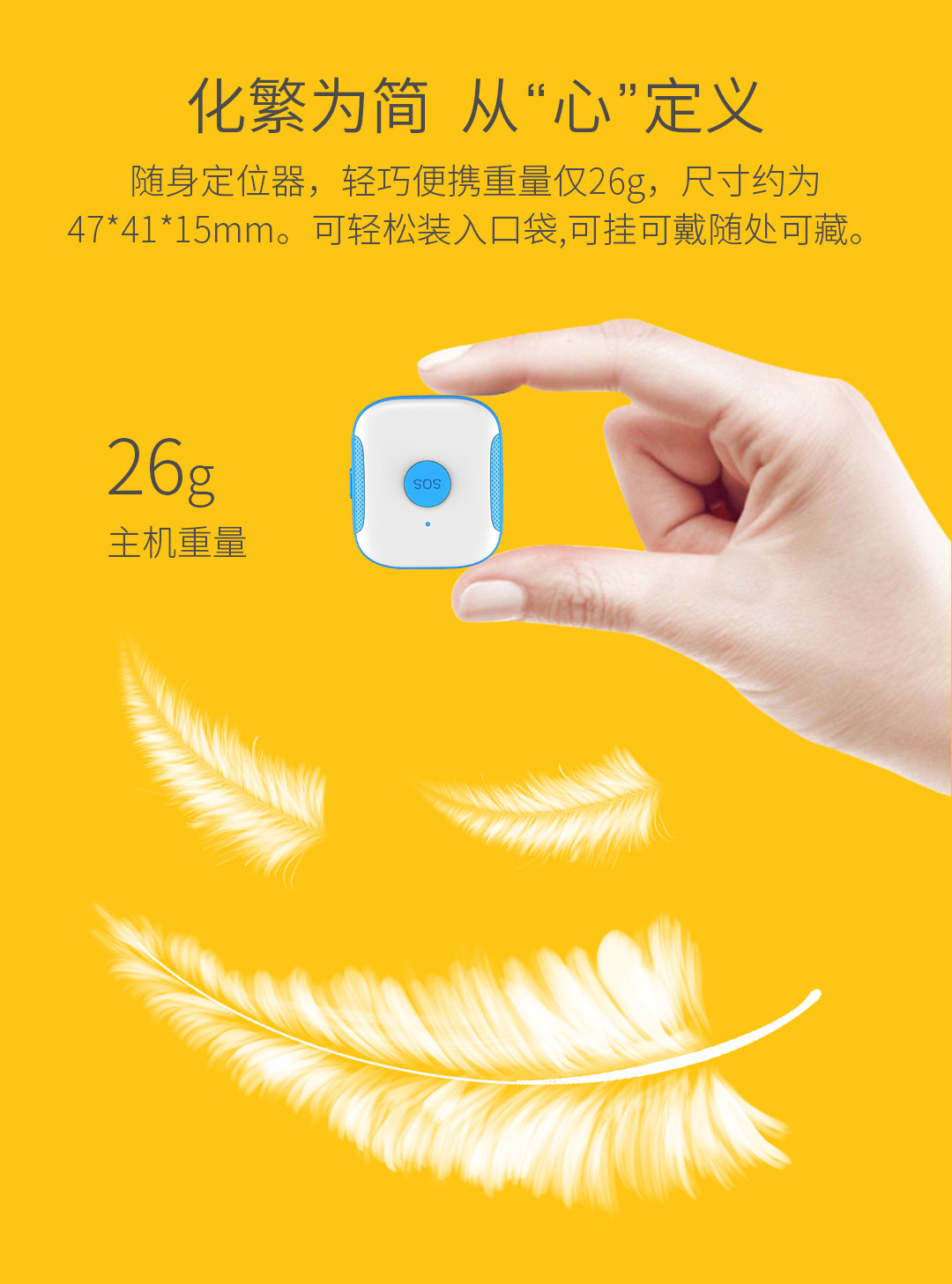 Dw4 Kidsren's Locator, One-Touch Sos Call for Help, Anti-Lost for the Elderly, Gps Positioning, No Screen, Good for Preventing Loss, Portable