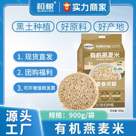 大米;杂粮组合;豆类