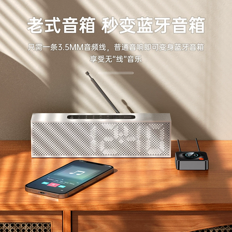 Bluetooth-приемник NFC Bluetooth 5.4 старый автомобильный динамик MP3 усилитель