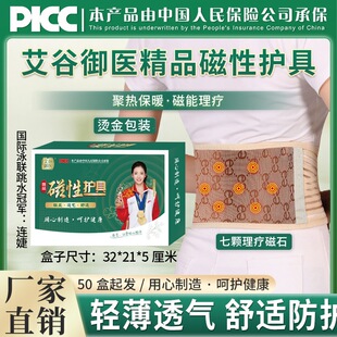 �S�����l�๦�ܰ������t��Ʒ�o����ů�o�����N�YƷһ�����l