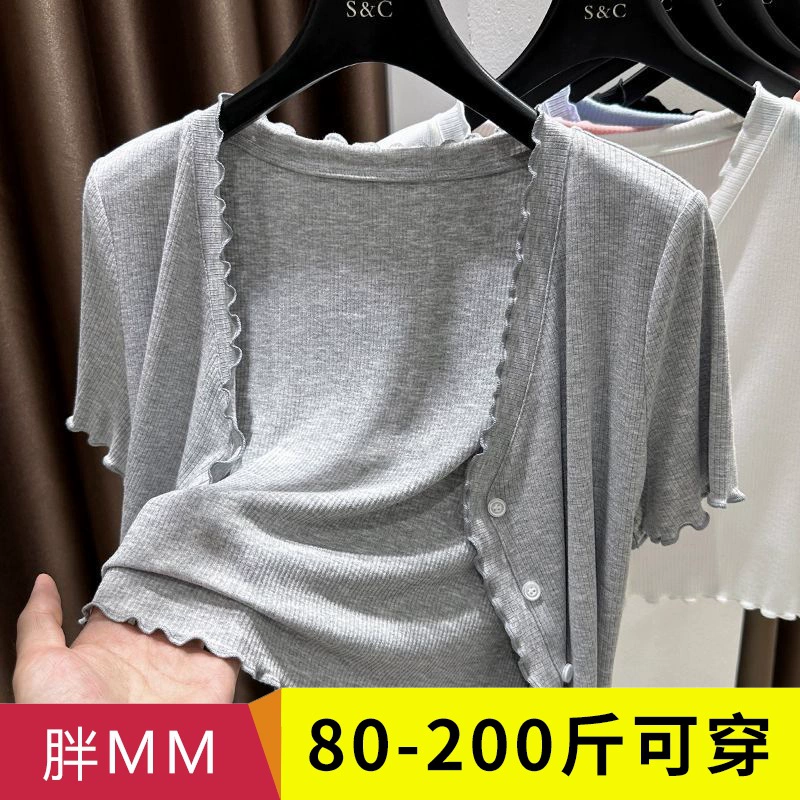 Модал большого размера с короткими рукавами шаль женский толстый мм летний кардиган солнцезащитный крем деревянный грибок плеча короткая блузка