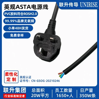 证书齐全电线厂家一站式直供纯铜TPU线材H07BZ5-F 英规EV充电插头
