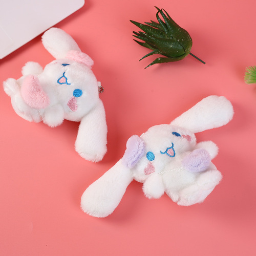 Creative love cinnamon dog plush pendant toy doll keychain catch doll small gift wholesale dropshipping