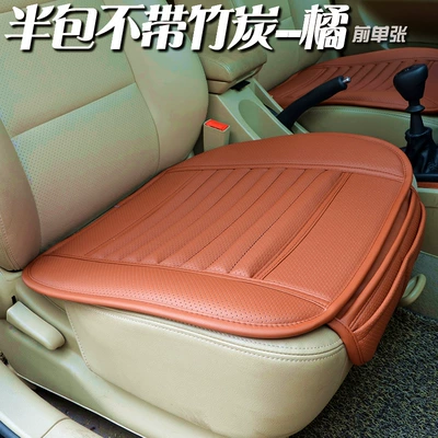 Seat cushion, seat cover small three-piece car seat cushion new - orange-half-package-without-bamboo-charcoal-front-sheet