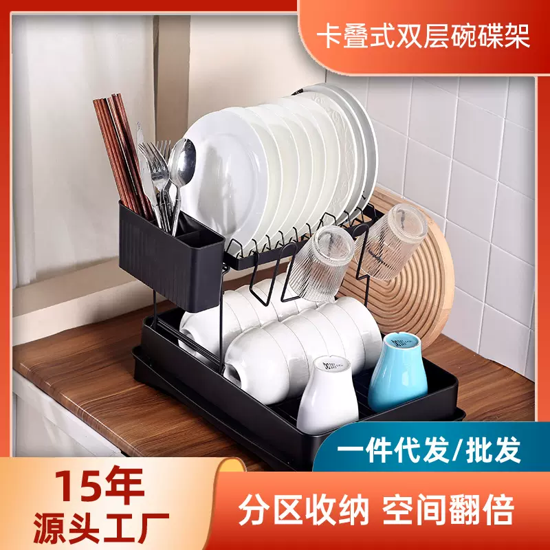 厨房双层沥水碗碟架带杯架带砧板架筷子筒新款置物厨房收纳神器架