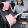 Vitality Powder [Real Memory Foam High Quality]