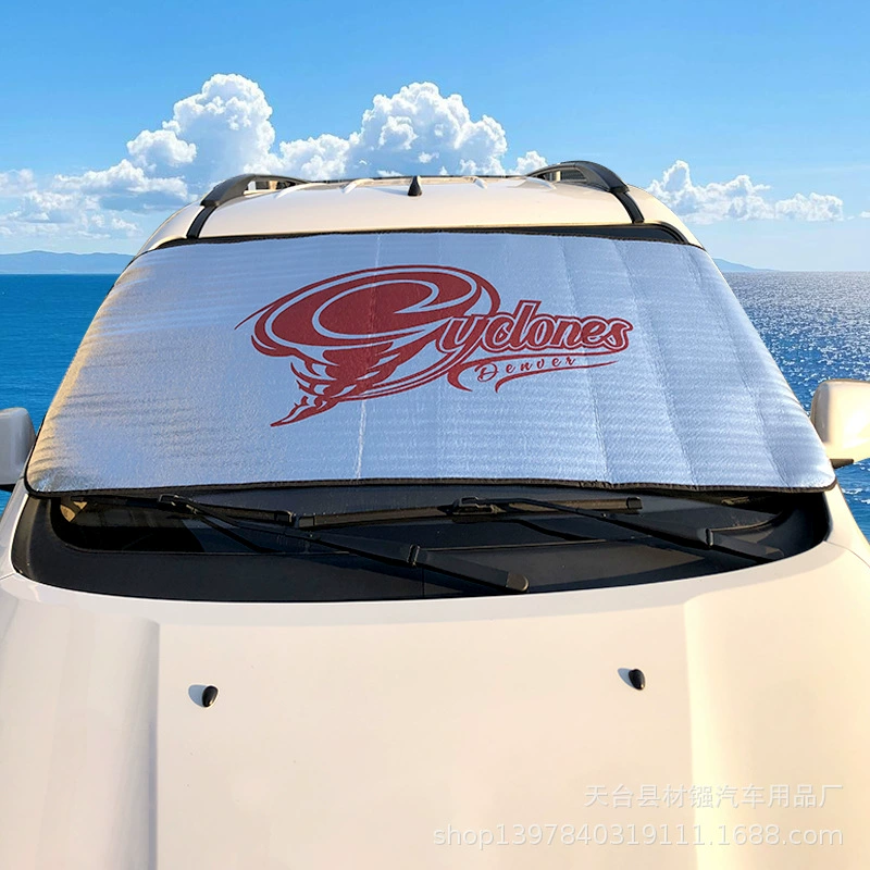 Солнцезащитный экран 200*70 с двойными ушками, из перламутрового хлопка, для рекламы, в подарок, защита от УФ-излучения, защита от солнца