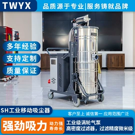 鼓风机;工业吸尘器;工业吸尘设备