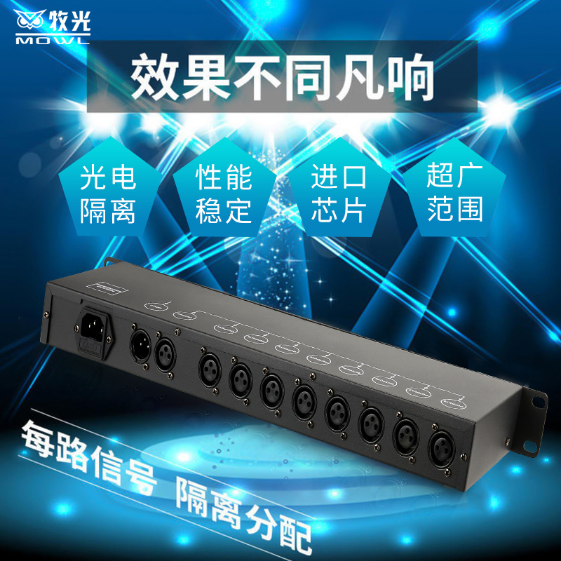 4-Way 8-Way etapa de la lámpara amplificador de señal óptica DMX512 amplificador de señal de cinco núcleos par fotoeléctrico distribuidor de luz