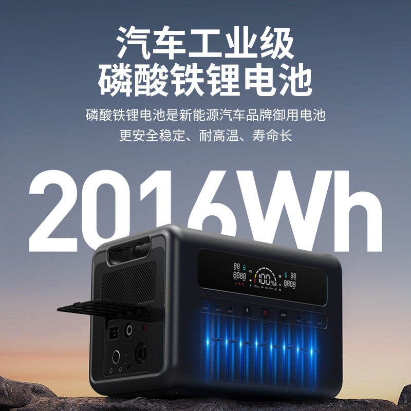 Fuente de alimentación de almacenamiento de energía de carga rápida con inversor bidireccional de 2400W de 2 grados 220V/110V batería de fosfato de hierro y litio fuente de alimentación al aire libre