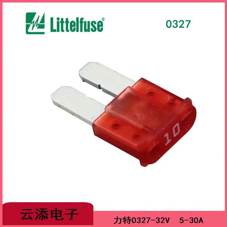 Littelfuse力特Micro2汽车插片保险丝032700357.5101520253A.YX2S