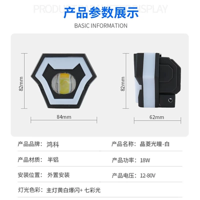 Motorcycle Front Light, Motorcycle headlights, headlights