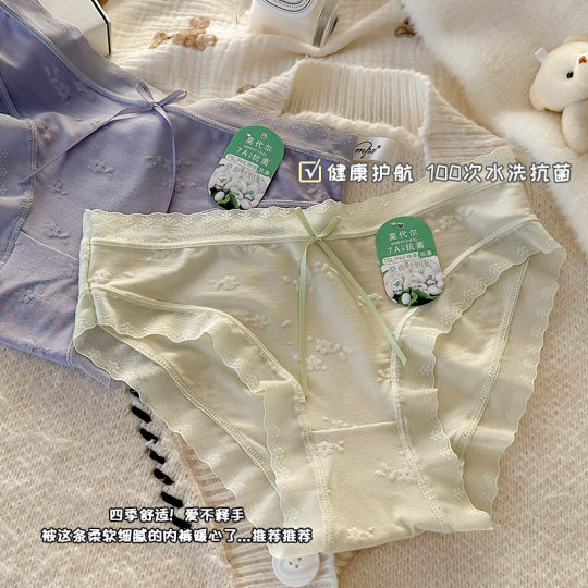 Girls Modal Panties Women's Mid-Waist 7A Mulberry Silk Antibacterial plus size Women's Lace Edge Traceless Women's Wholesale