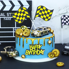 小汽车蛋糕装饰配件插旗插牌 汽车旗子蛋糕插旗 黑白赛车旗帜装饰