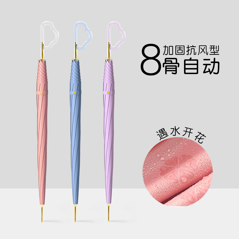 Flowering When Exposed to Water, Long-Handled Umbrella with Cloud Handle, Straight Umbrella for Women, Small Fresh, Automatic, High-Looking, Anti-Manual Long-Handled Umbrella
