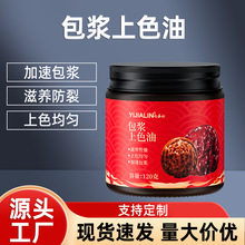 ���汣�B��ɫ���{�ͺ��Ұ��{����J����ľ�񻯼t���ϙ�˷�����