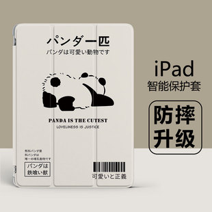 �m���iPadƽ�屣�o�����l10.2��͸�����ۚ�Air45����Pro11����l