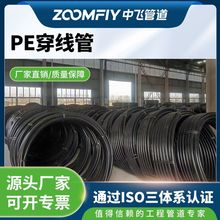 PE�����ܶ��Ƽӹ��S�� ��ɫֱ�ܱP��  pe��|���o��25-110