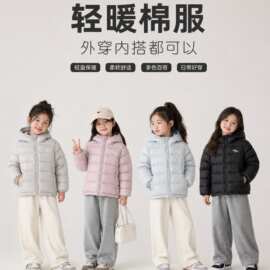 儿童轻薄棉服短款男童女童中大童男孩新款洋气保暖外套秋冬羽绒棉