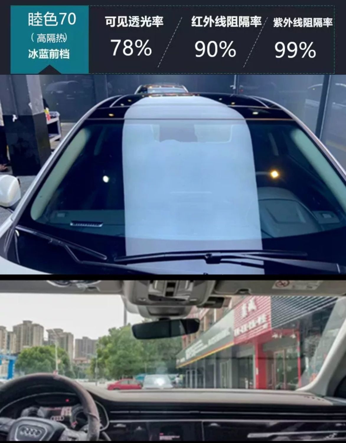3m Car Film, Heat Insulation Film, Car Film, Sun Protection Film, Full Car Film, Solar Film, Window Film, Crystal 70 Sun Protection and Explosion-Proof