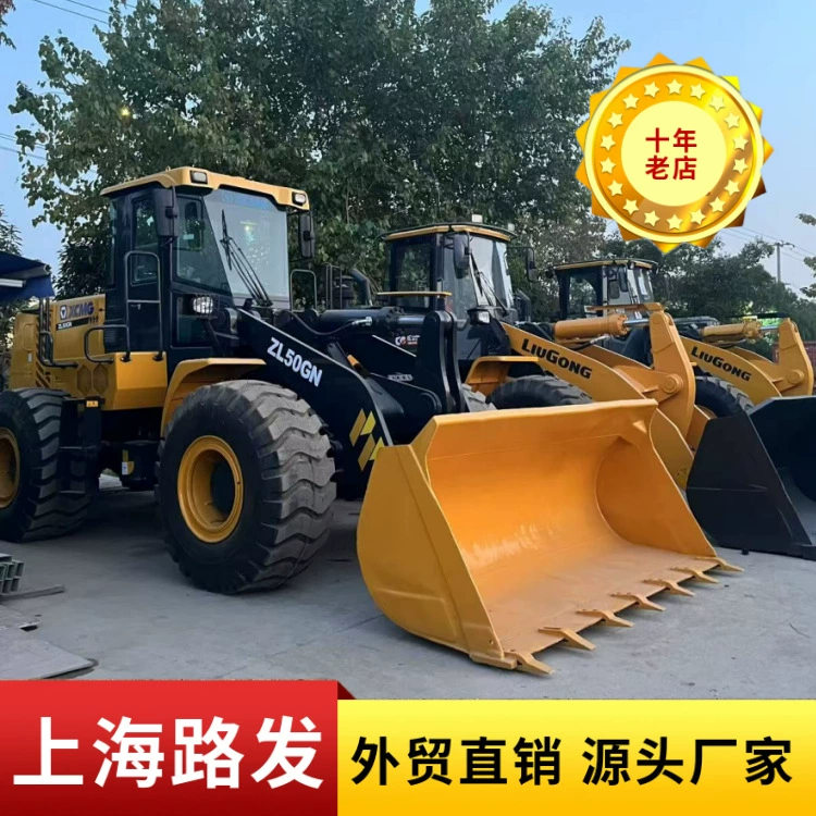 Распродажа погрузчиков Shanghai Lufa XCMG 50GN, Liugong 856H и 30-тонных погрузчиков