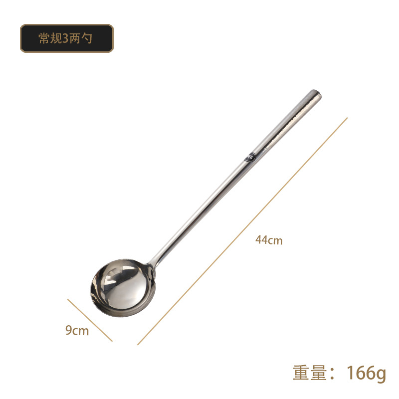 0.15kg (스틸 손잡이) 201