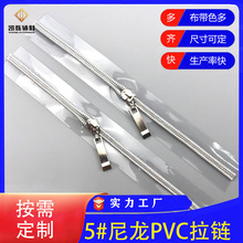 �S�ҹ��� PVC͸����� ��͹��������� EVA�p߅�Է��������朗l