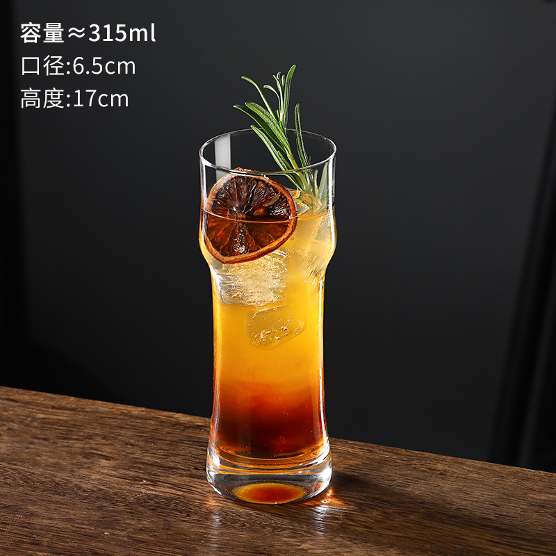 롱 드링크 컵 315ml