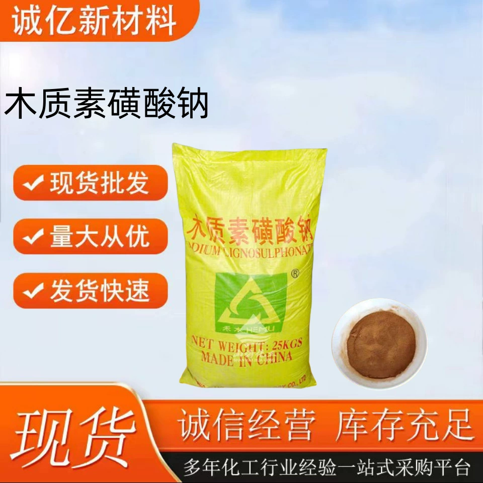 Лигносульфонат натрия: высокоэффективный суперпластификатор для бетона, замедленного действия, добавка для бетона на основе древесного кальция