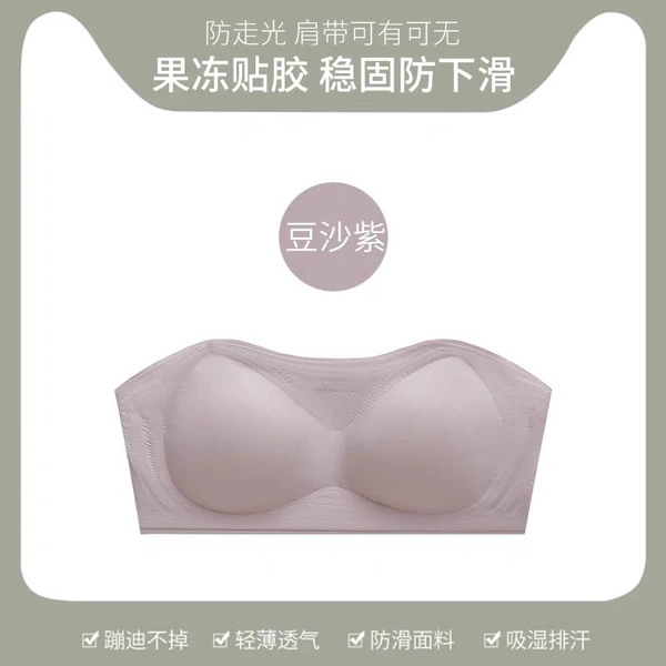 Taro purple [authentic - sweating cannot fall off]