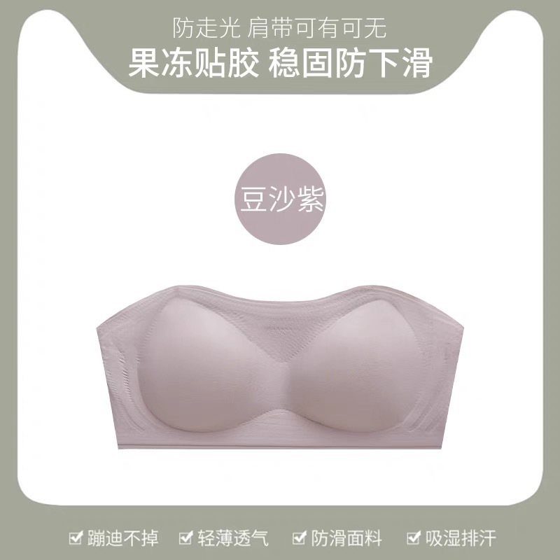 超级稳 无肩带内衣女暴汗狂走不掉抹胸无痕裹胸防走光文胸罩正品|undefined
