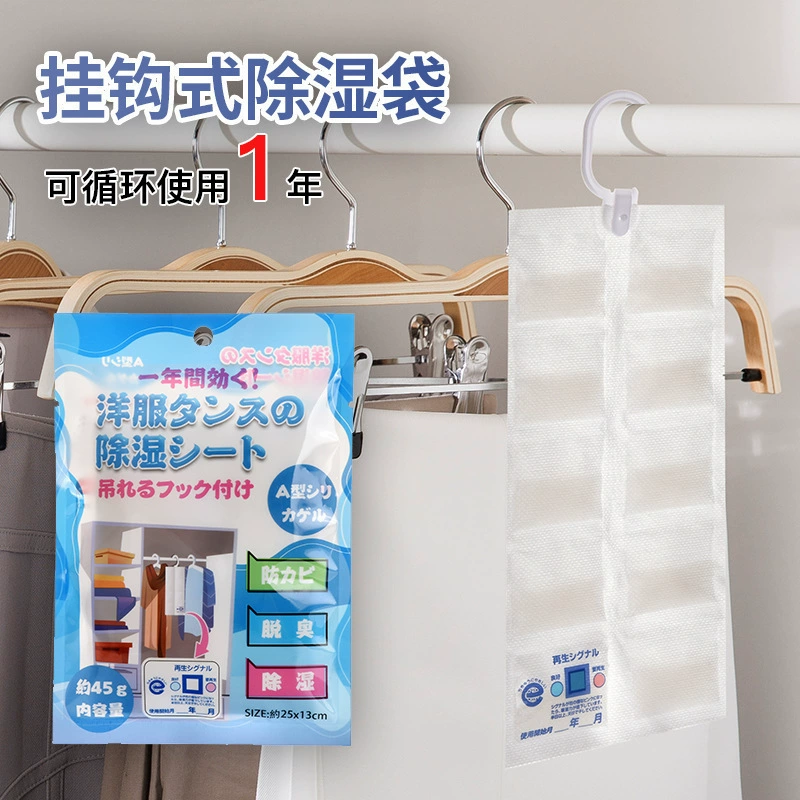 Японский бренд шкаф ящик для хранения ящика