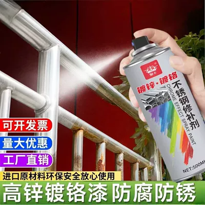 Stainless Steel Chrome-Plated Self-Painting Metal Anti-Rust Paint, Silver Powder Paint, Special Silver-Gray Paint for Soldering Points (Avtomobil boyası)