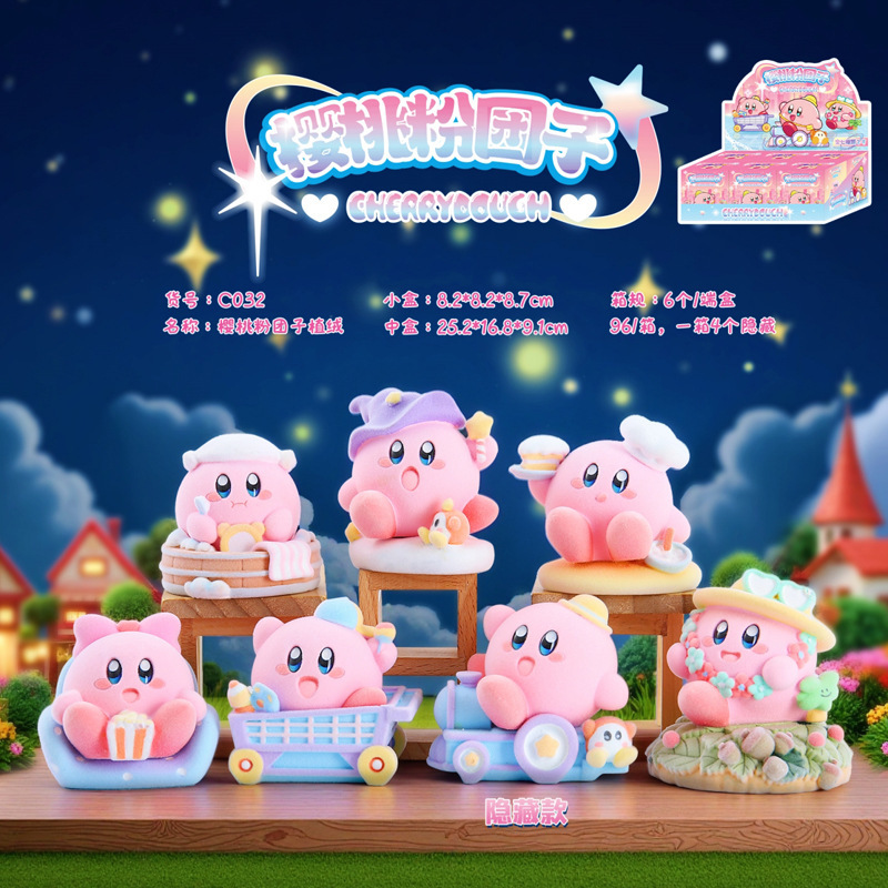 C032 체리가루 만두 6개