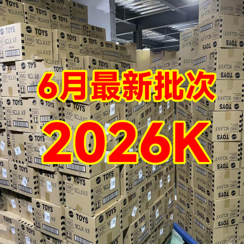 Mattel Hot Wheels Toy Cars 2026K New Model C4982 Original Box Wholesale Alloy Car Model Track