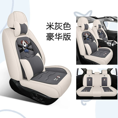 Universal seat cover seasons universal linen fabric seat - beige-deluxe-version-5-seats-2-headrests-2-waist-pillows-universal-for-five-seats