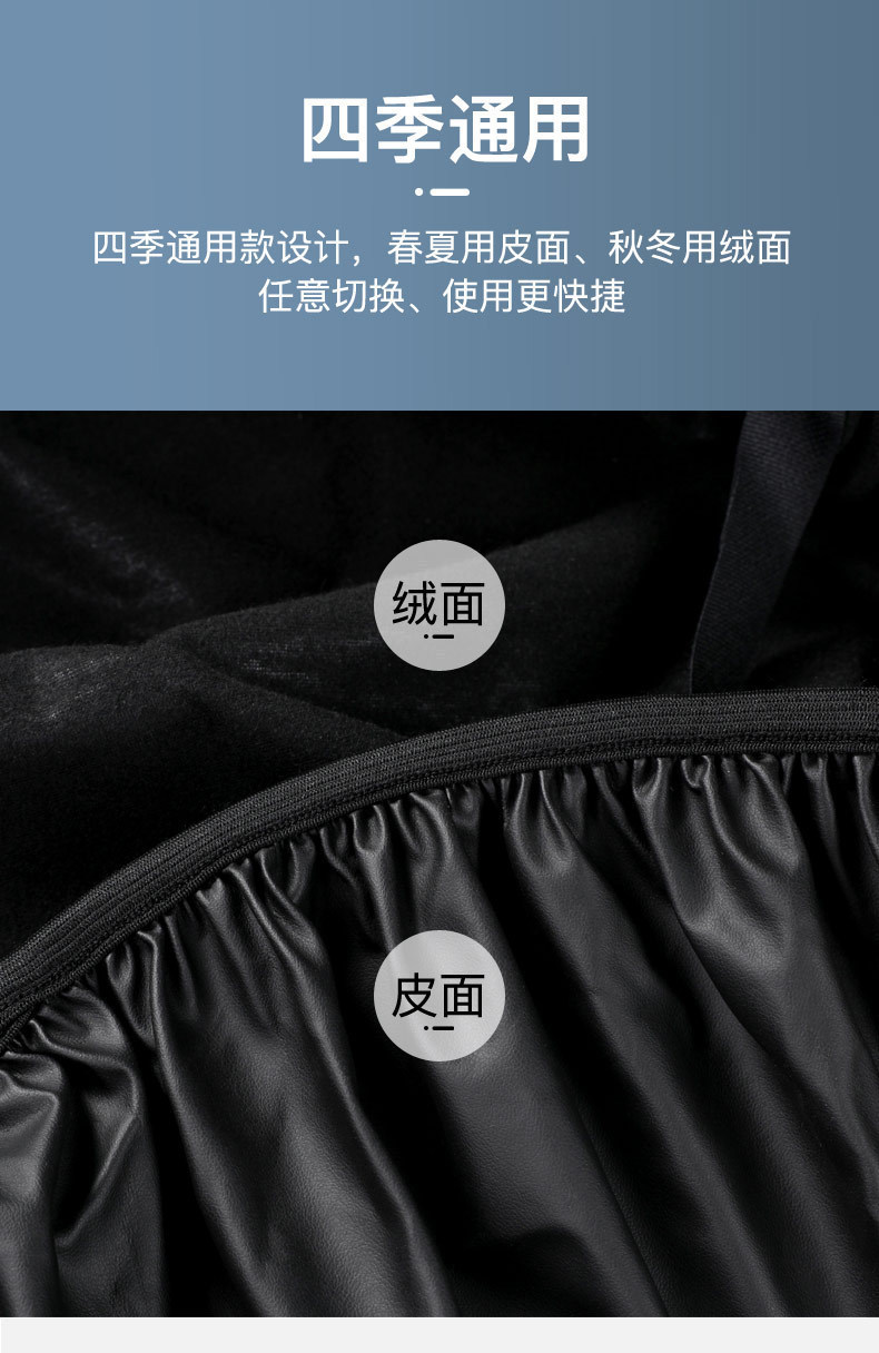 Electric Vehicle Seat Cover Waterproof and Sun-Proof Elastic Thickened Wear-Resistant Seat Cover Universal for All Seasons Electric Vehicle Seat Cushion Wholesale