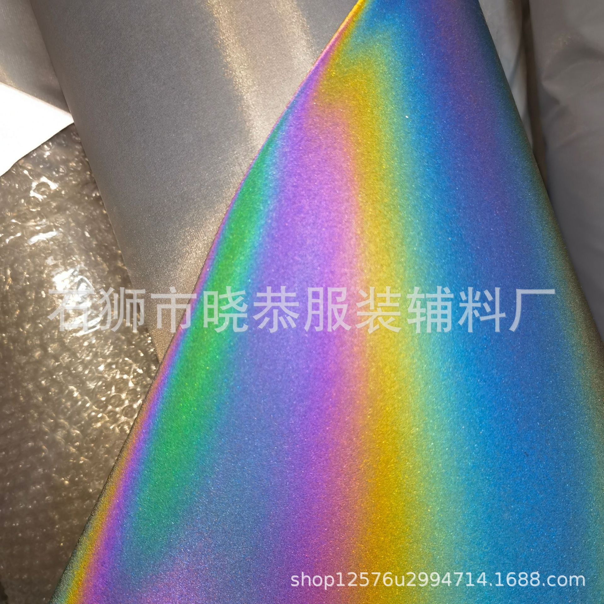 供应幻彩化仟反光布现货段彩 反光条 七彩反光布反光材料厂家直销