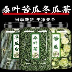 桑の葉の双瓜のお茶の漢方薬の材料は霜の後で桑の葉のニガウリの切れの冬の瓜の皮を煮てお茶のあめの友の専用の養生のお茶を入れます。
